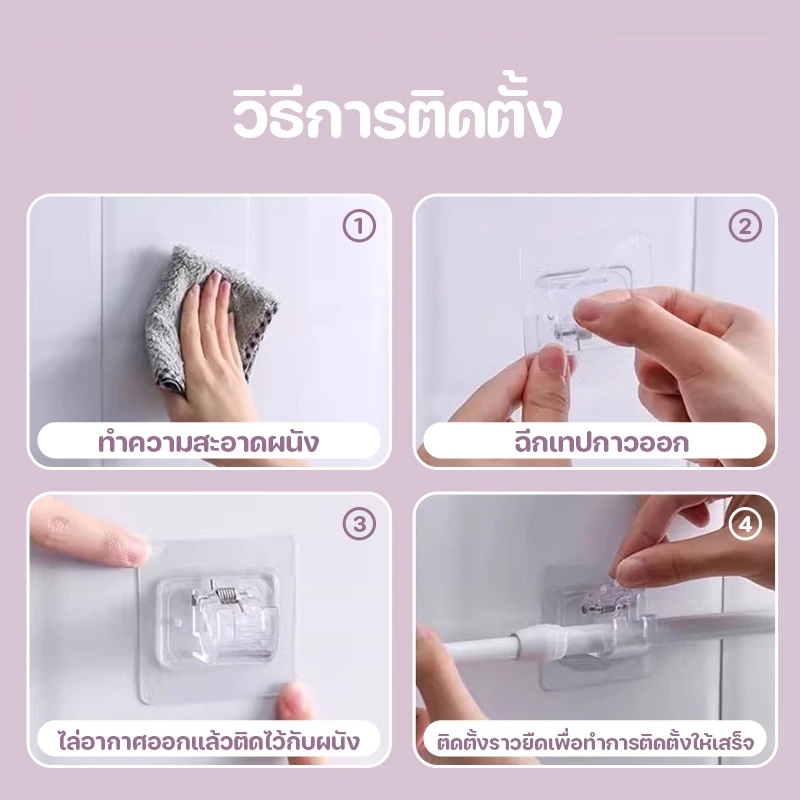 ราวผ้าม่าน ราวตากผ้า ราวม่าน ราวผ้าม่านไม่ต้องเจาะ ราวแขวนผ้าม่านสเตนเลส ที่แขวนผ้า ไม่ต้องเจาะผนัง ราวยืดหดได้ - รูปที่ 3