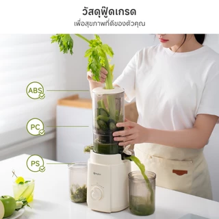 [PP Krit] Simplus เครื่องสกัดน้ำผลไม้ 113 มม. ความจุ 1.2L เกลียวช้า ถอดล้างง่าย สะดวก ประหยัดเวลา ZZJH010