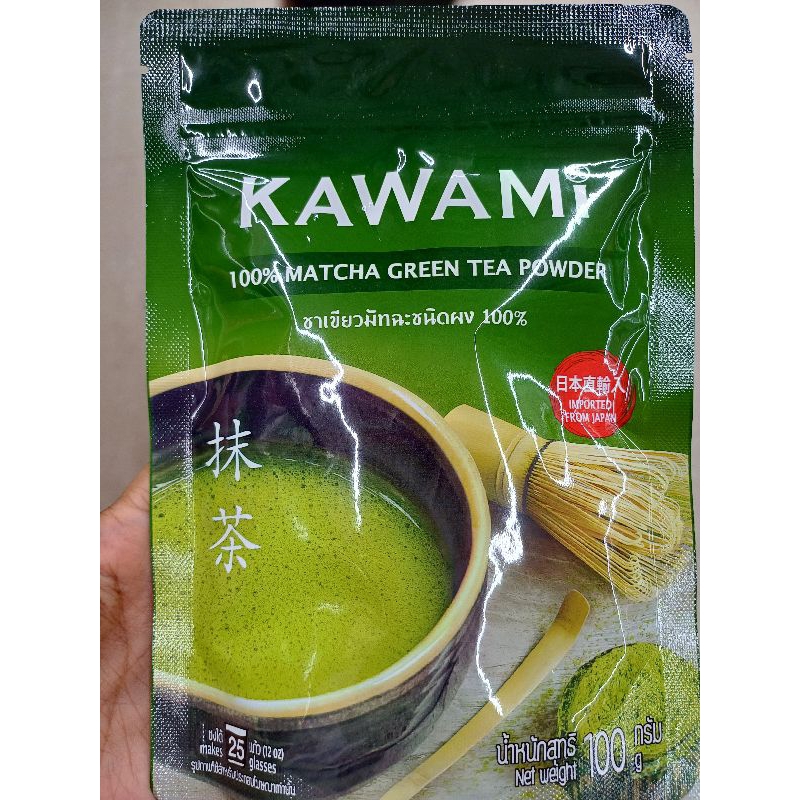 Kawami 100% Matcha Green tea powder ชาเขียวมัทฉะชนิดผง 100% 100กรัม