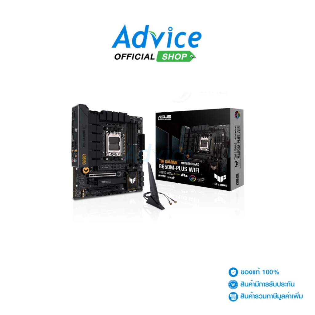 ASUS Mainboard (AM5) TUF GAMING B650M-PLUS WIFI - A0146699