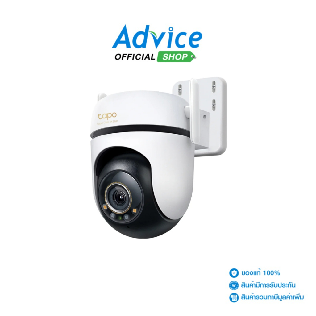 Smart IP Camera (5.0MP) TP-LINK TAPO C530WS Outdoor รหัสสินค้า - A0167254