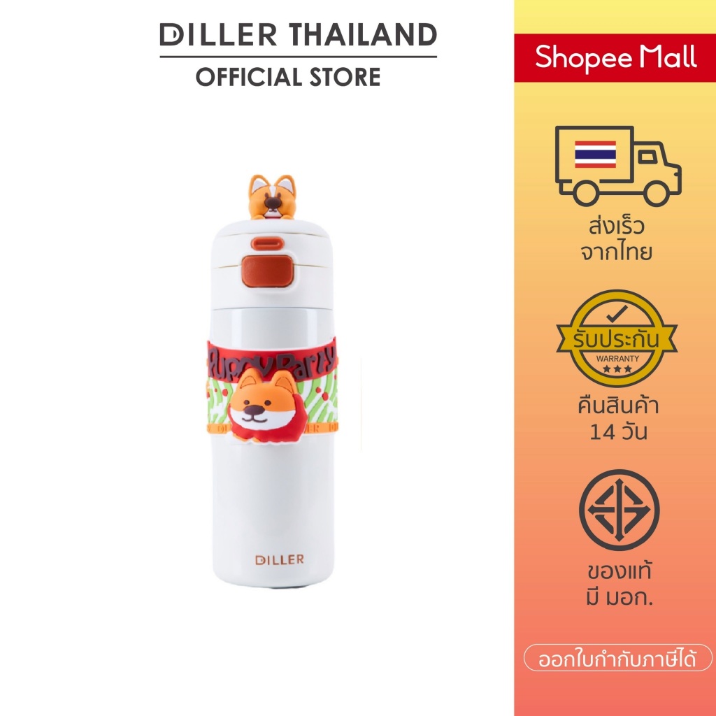 (พร้อมส่งจากไทย)Diller Thermo Flask 480ml D9231 ขวดน้ำพร้อมหลอด เก็บความเย็น-ร้อน นาน 24 ชม.