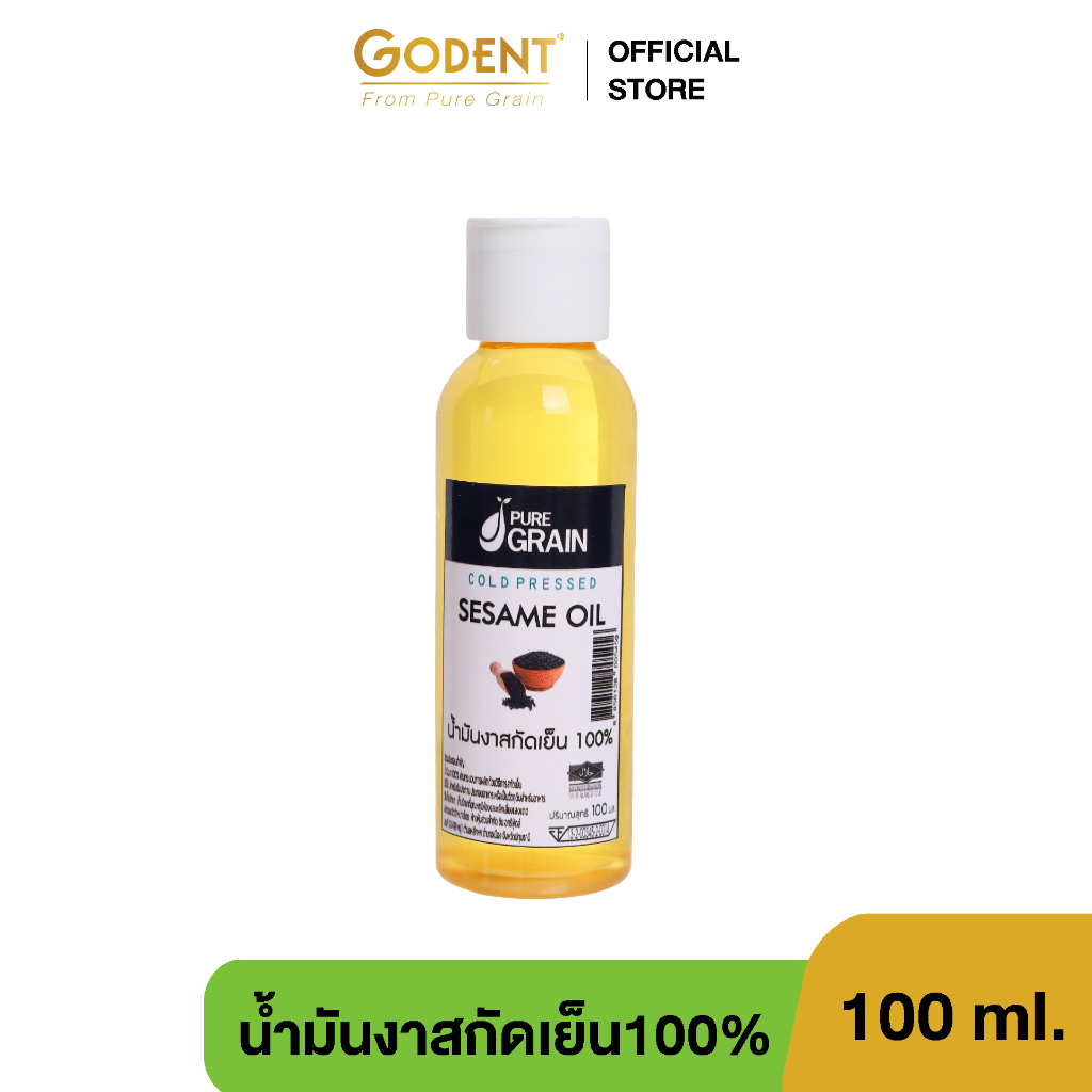 เพียวเกรน น้ำมันงาดำสกัดเย็น100% (ขนาด 100ML)