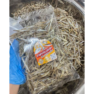 [ปลาหัวอ่อน ไม่เค็ม] ฉีกหัวฉีกใส้ จากทะเลตราด ทานคู่กับอะไรก็อร่อย กรอบอร่อย ปลาจิ้งจั้ง ปลากะตัก