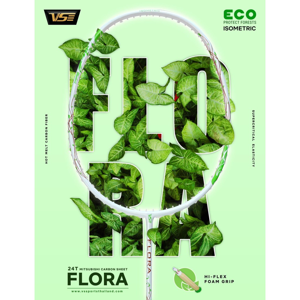 ไม้แบดมินตันVS รุ่น Flora แถมกริป+เอ็น+ซอง มือใหม่ตีง่าย ลูกพุ่ง