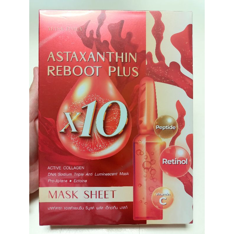 มาส์กดารา Astraxanthin Reboot Plus ×10