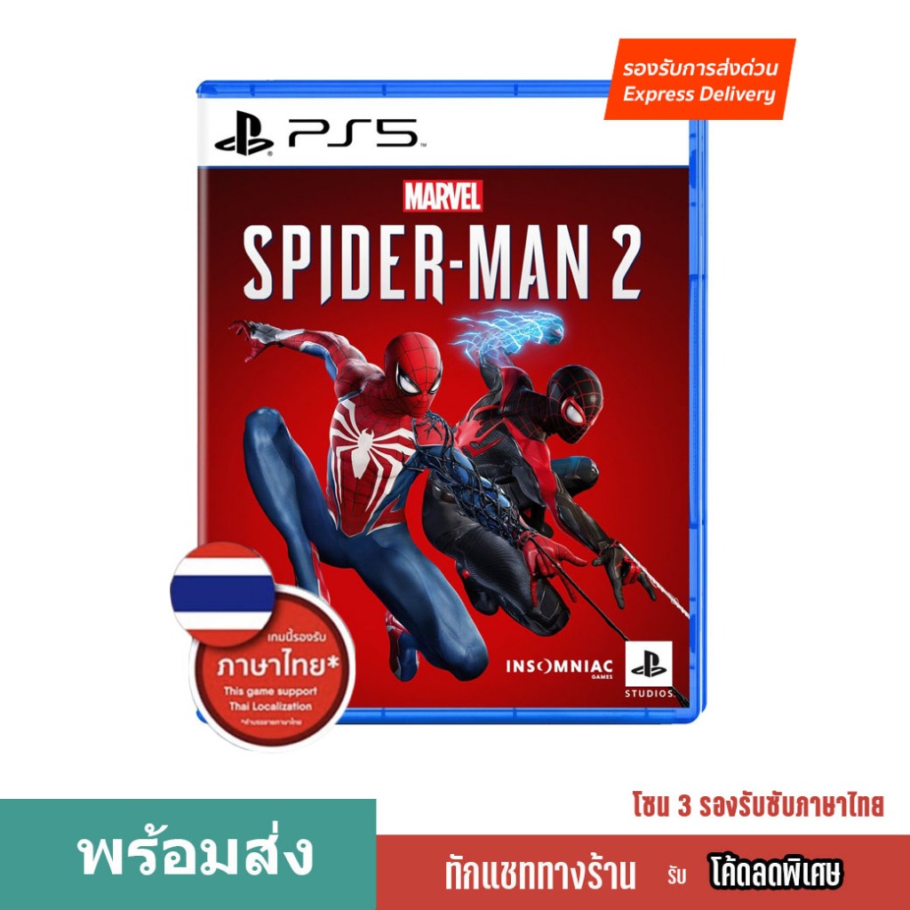 พร้อมส่ง PS5 Marvel’s Spider Man 2 Z3/Asia ซับไทย มือหนึ่ง