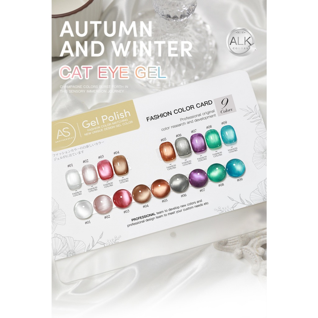 ALK สีเจลลูกแก้ว Autumnal cat eye 9 สี ยาทาเล็บเจล ตกแต่งเล็บ สีเจลทาเล็บ ASฝาแหลม ราคา ถูกที่สุด โปรบีเคเค แกลเลอรีภาพที่ 4