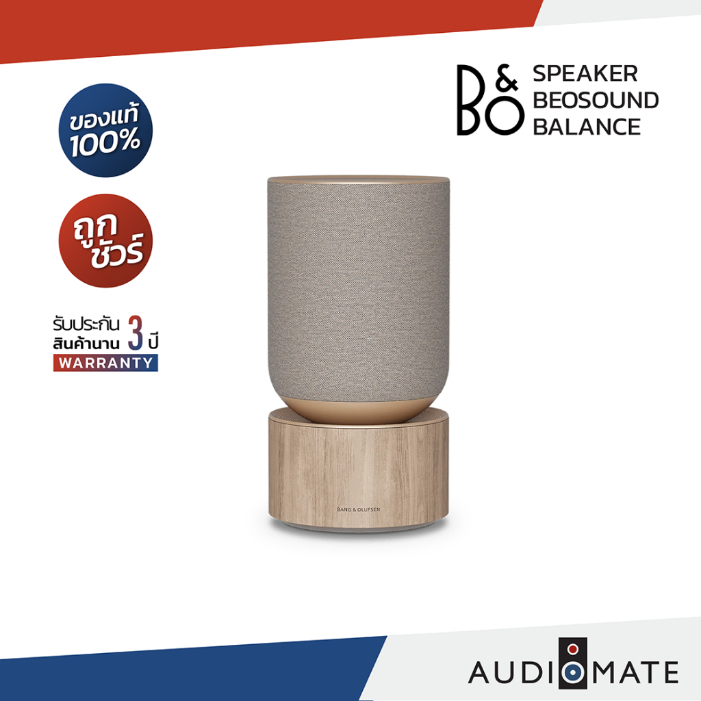 B&O Speaker Beosound Balance/Wireless Speakers / Bang and Olufsen / รับประกัน 3 ปี โดย บริษัท RTB Te