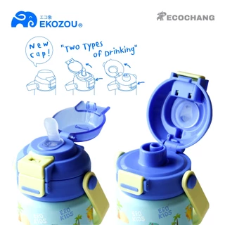 EKOZOU อะไหล่ฝา สามารถใช้ได้กับรุ่น EKOKIDS / EKOFLASK / EKOFLASK MINI