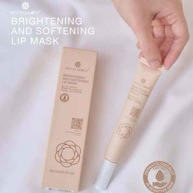 มีส่งด่วน MOLECULOGY BRIGHTENING AND SOFTENING LIP MASK (20g.)