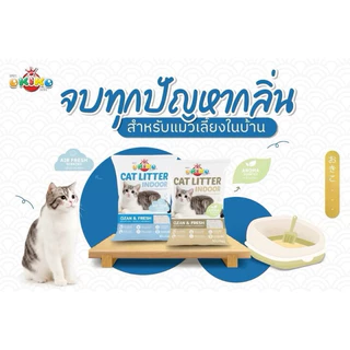 ✅ส่งฟรี! ทรายแมว โอคิโกะ ทรายแมว เกรด พรีเมี่ยม บรรจุ 10 ลิตร - Okiko Cat Litter 10