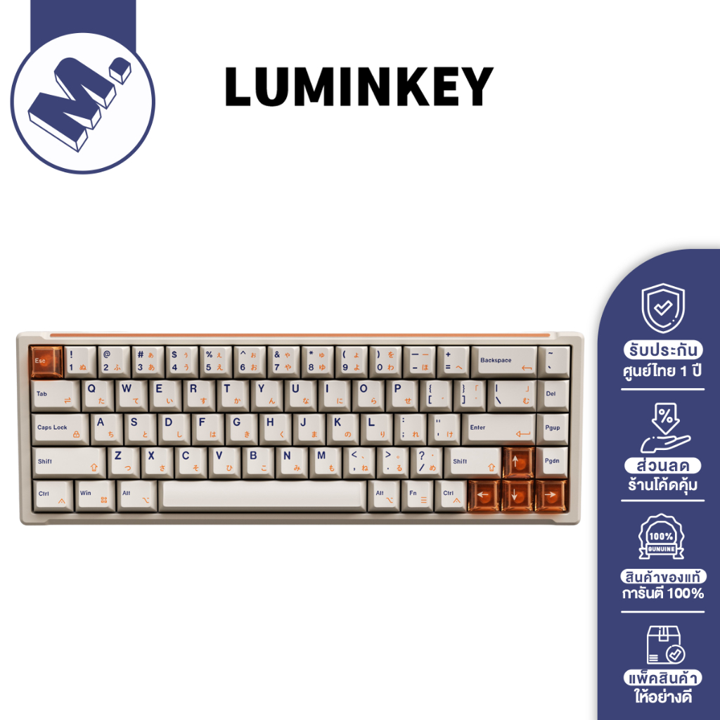 คีย์บอร์ด Luminkey รุ่น Magger 68 HE (รองรับ SOCD, Acutation Point 0.02 mm, 8k Polling Rate, 0 ms La