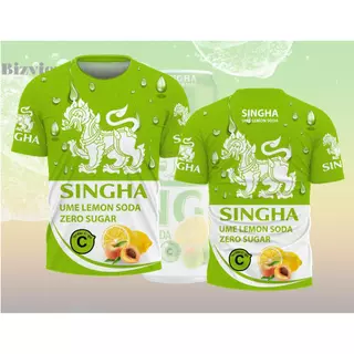 เสื้อพิมพ์ลาย สิงห์ เลม่อนโซดา 5 สี แขนยาว และสั้นเนื้อผ้าไมโครเกรดพรีเมี่ยม