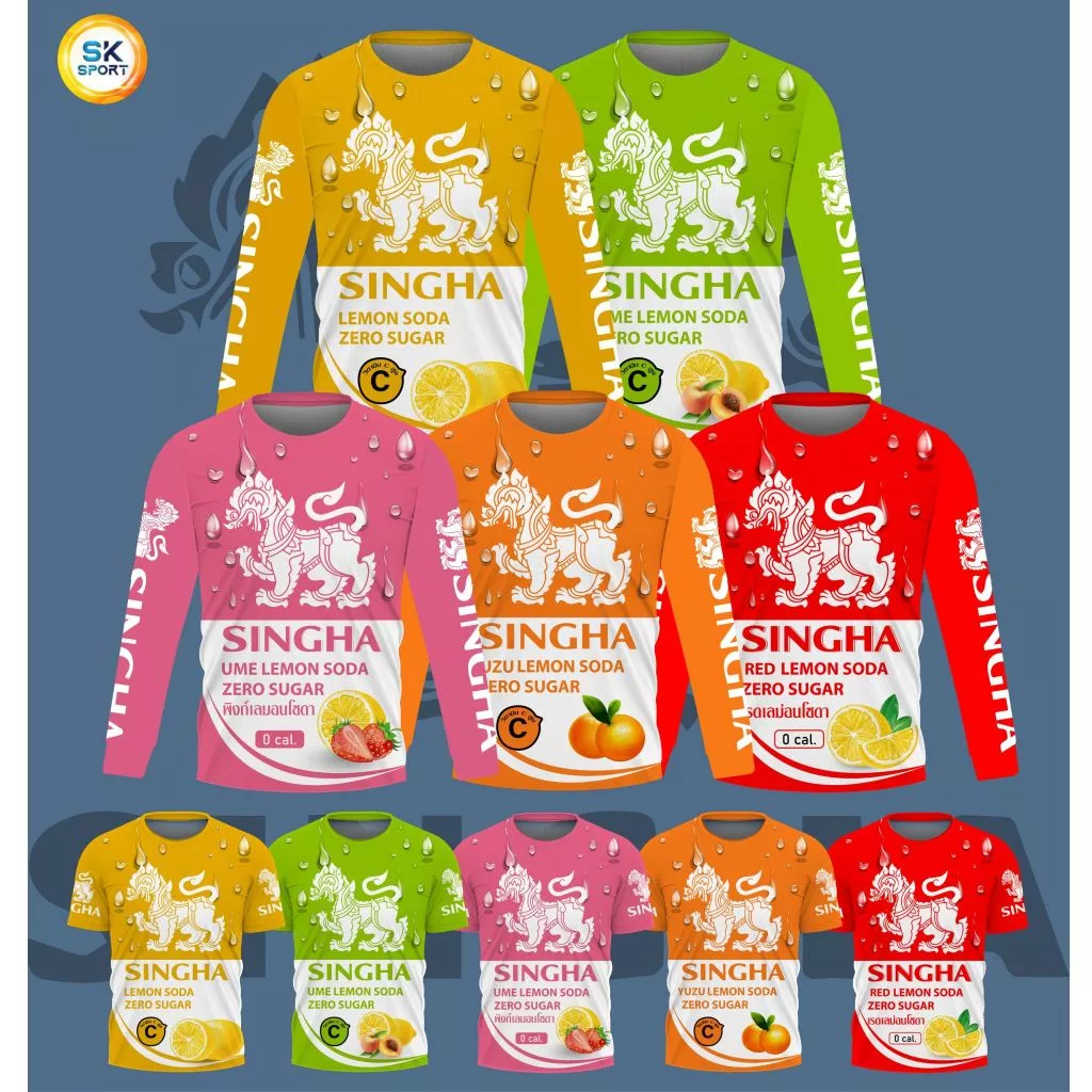 เสื้อพิมพ์ลาย สิงห์ เลม่อนโซดา 5 สี แขนยาว และสั้นเนื้อผ้าไมโครเกรดพรีเมี่ยม