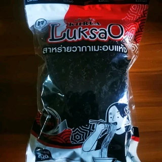 สาหร่ายากาแมะ/ครัวลูกสาว เกรดA [พร้อมส่ง]