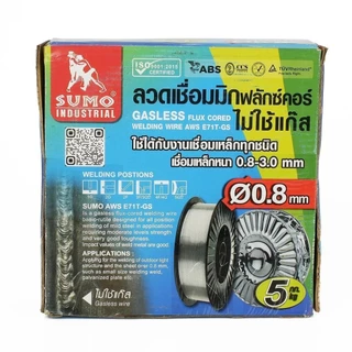 SUMO ลวดเชื่อมมิก MIG ทุกประเภท แบบ 5 กิโลกรัม สำหรับงานเชื่อมที่มีความหนา 0.8 - 1.0 มม.