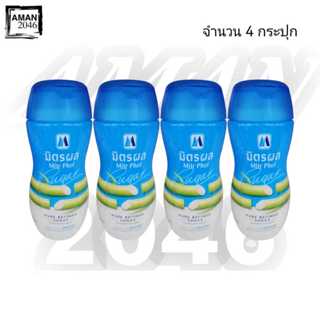 มิตรผล น้ำตาลทรายบริสุทธิ์ ขนาด 220 กรัม จำนวน 4 ขวด