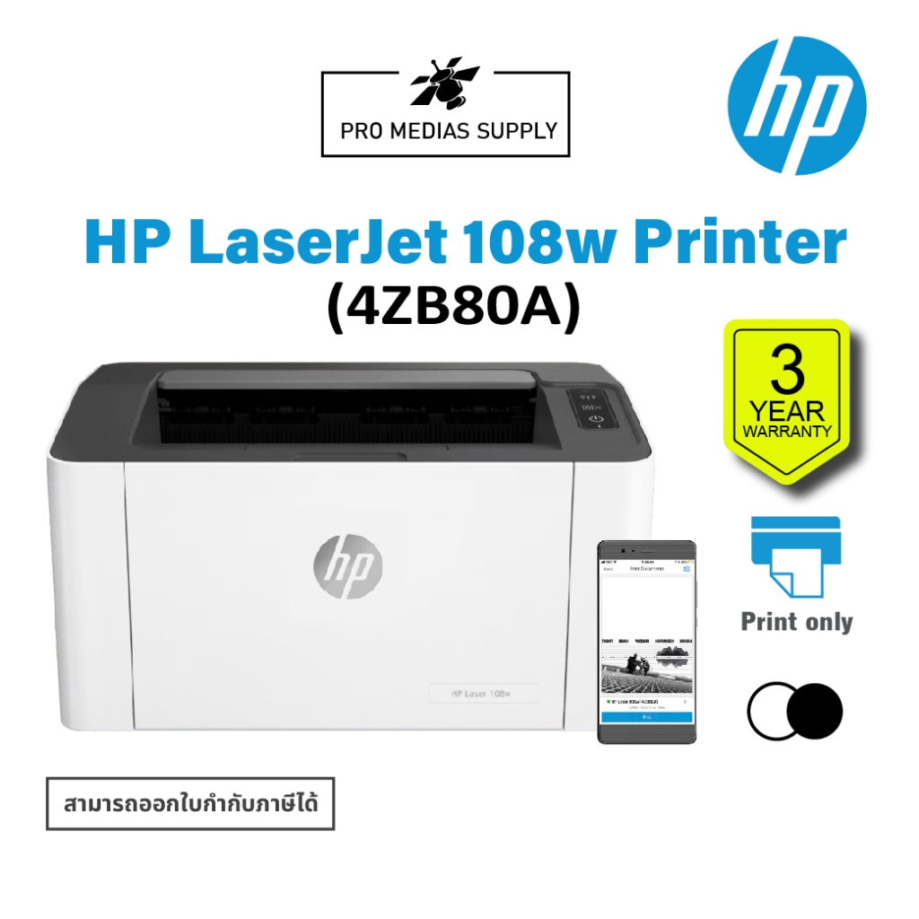 HP LaserJet 108w Printer - (4ZB80A)