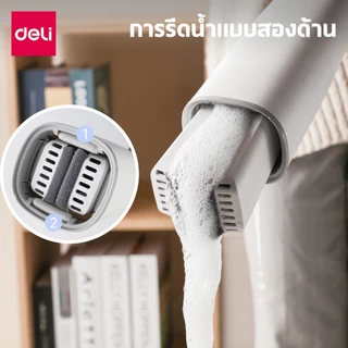 Deli ไม้ม็อบฟองน้ำ ไม้ถูพื้น ม็อบฟองน้ำ พร้อมที่รีดน้ำในตัว ใช้ได้ง่าย ดูดซับดี Mop