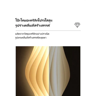 ตกแต่งห้อง floor lamp ควบคุมระยะไกลโคมไฟตั้งพื้นโมเดิร์นเรียบง่ายแสงและเงาโคมไฟ ห้องนั่งเล่นห้องนอนโซฟามุมบรรยากาศโคมled