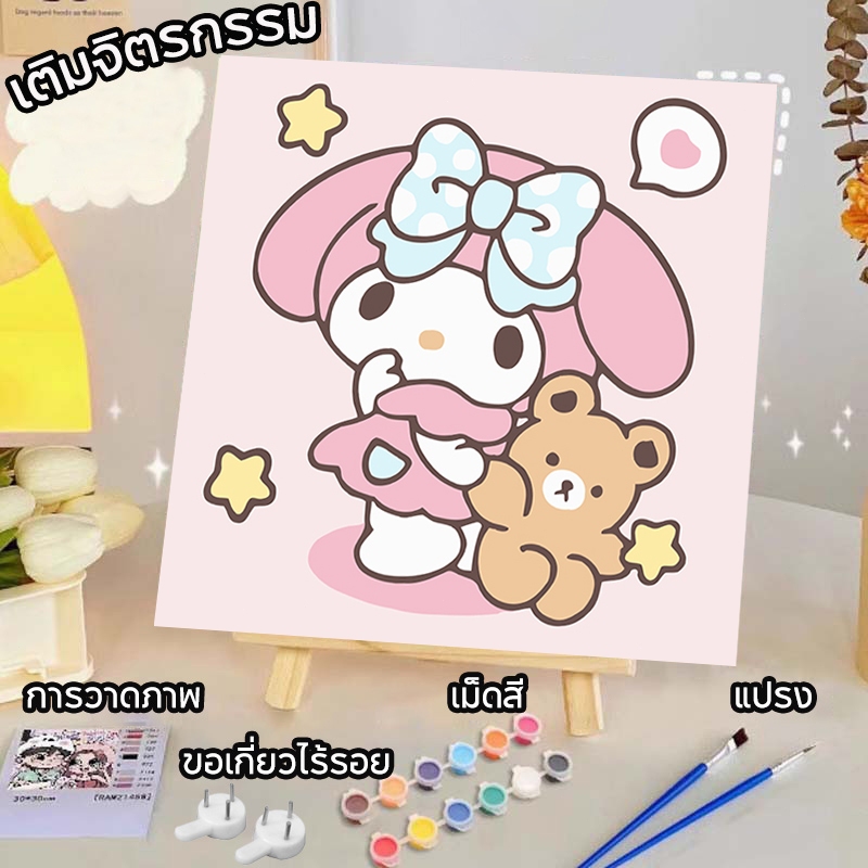 พร้อมกรอบ SANRIO ระบายสีตามตัวเลขDIY 20X20ซม Kuromi รูปที่ 5