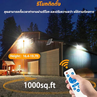 🔥ซื้อ 1 แถม 1🔥 โคมไฟโซล่าเซลล์สปอตไลท์ solar light IP67 LED โซล่าเซลล์ 35000w โซล่าเซลล์ ไฟLED กันน้ำ ป้องกันฟ้าผ่า