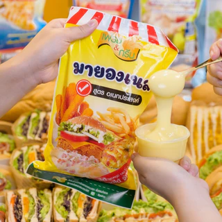 แพ็คคู่ มายองเนส อเนกประสงค์ ขนาด 800 กรัม เบเกอรี่ มายองเนสทำแซนวิช มีฮาลาล จิ้มของทอด