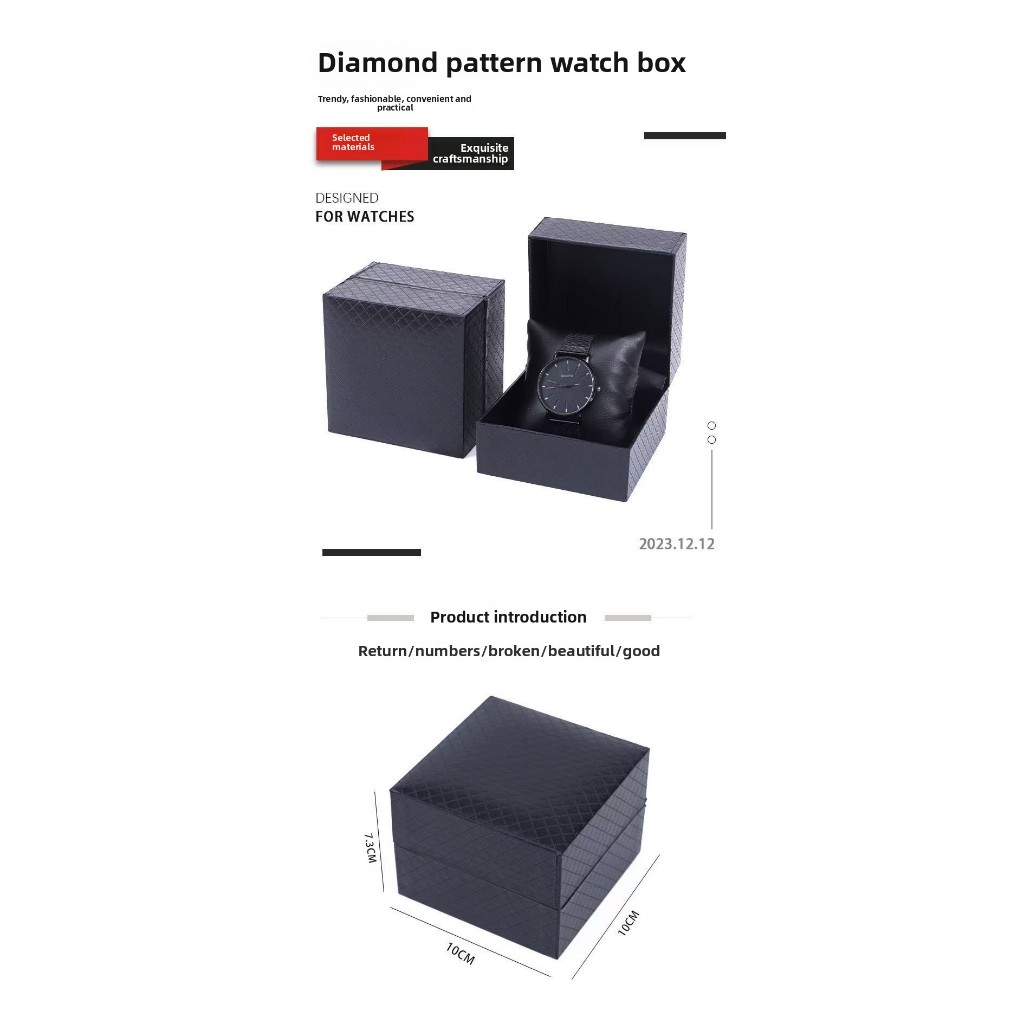 กล่องนาฬิกา กล่องใส่นาฬิกา Watch Box กล่องของขวัญ กระดาษพิเศษลายเพชร สีดำ