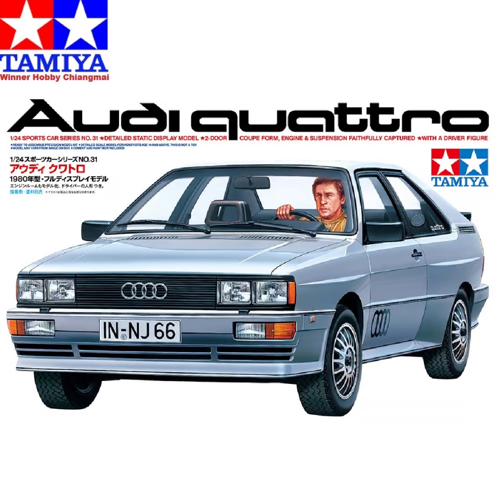 Tamiya 24031 Audi quattro 1/24