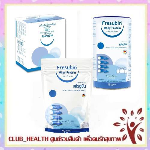 =Fresubin Whey Isolate ผง 1Kg เฟรซูบิน เวย์โปรตีน