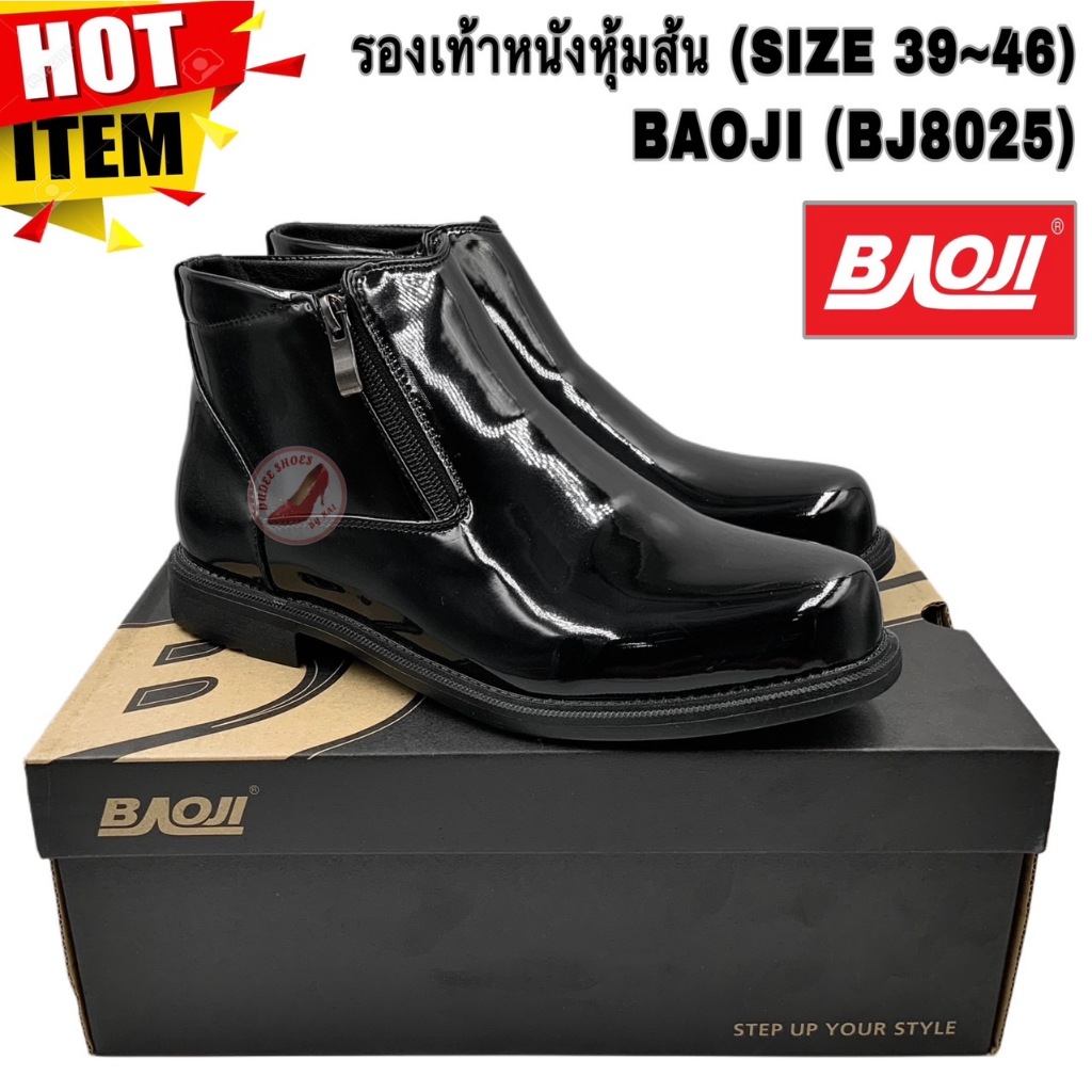 BAOJI (BJ8025) รองเท้าหนังหุ้มส้น (SIZE 39-46) (ลดราคาพิเศษ ไม่รับเปลี่ยนหรือคืน)