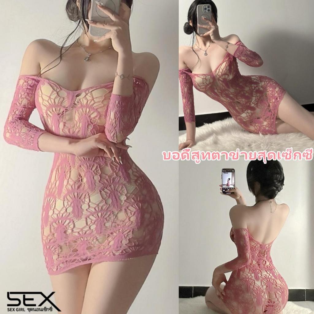 Sexy Girl💮💮ชุดตาข่ายเซ็กซี่ ชุดบอดี้สูทเซ็กซี่💖💖มุมมองที่ว่างเปล่า ความยืดหยุ่นที่ดี ราคาถูก.