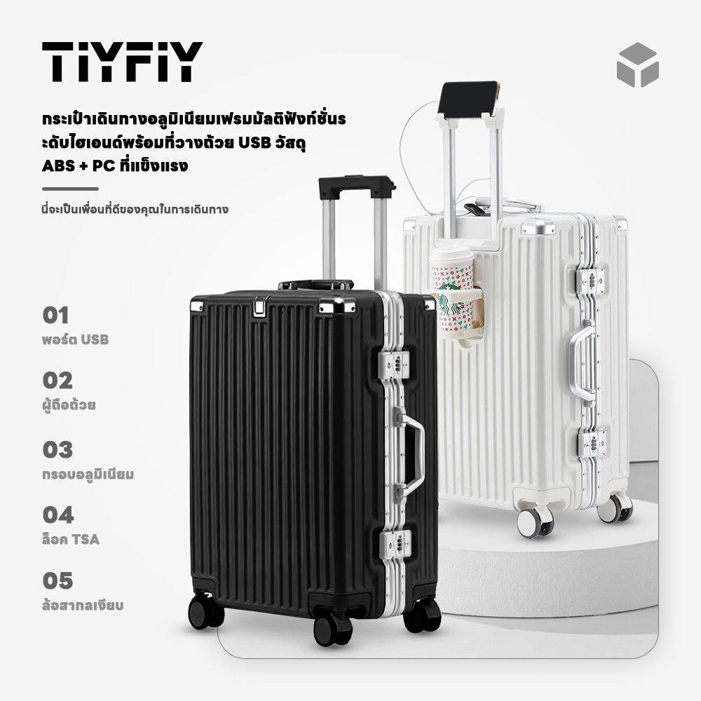 กระเป๋าเดินทางล้อลาก 20นิ้ว 24นิ้ว 28นิ้ว กระเป๋าลาก โครงอลูมิเนียม แข็งแรง ทนทาน สําหรับผู้ชาย และผู้หญิง พร้อมส่งจากไท