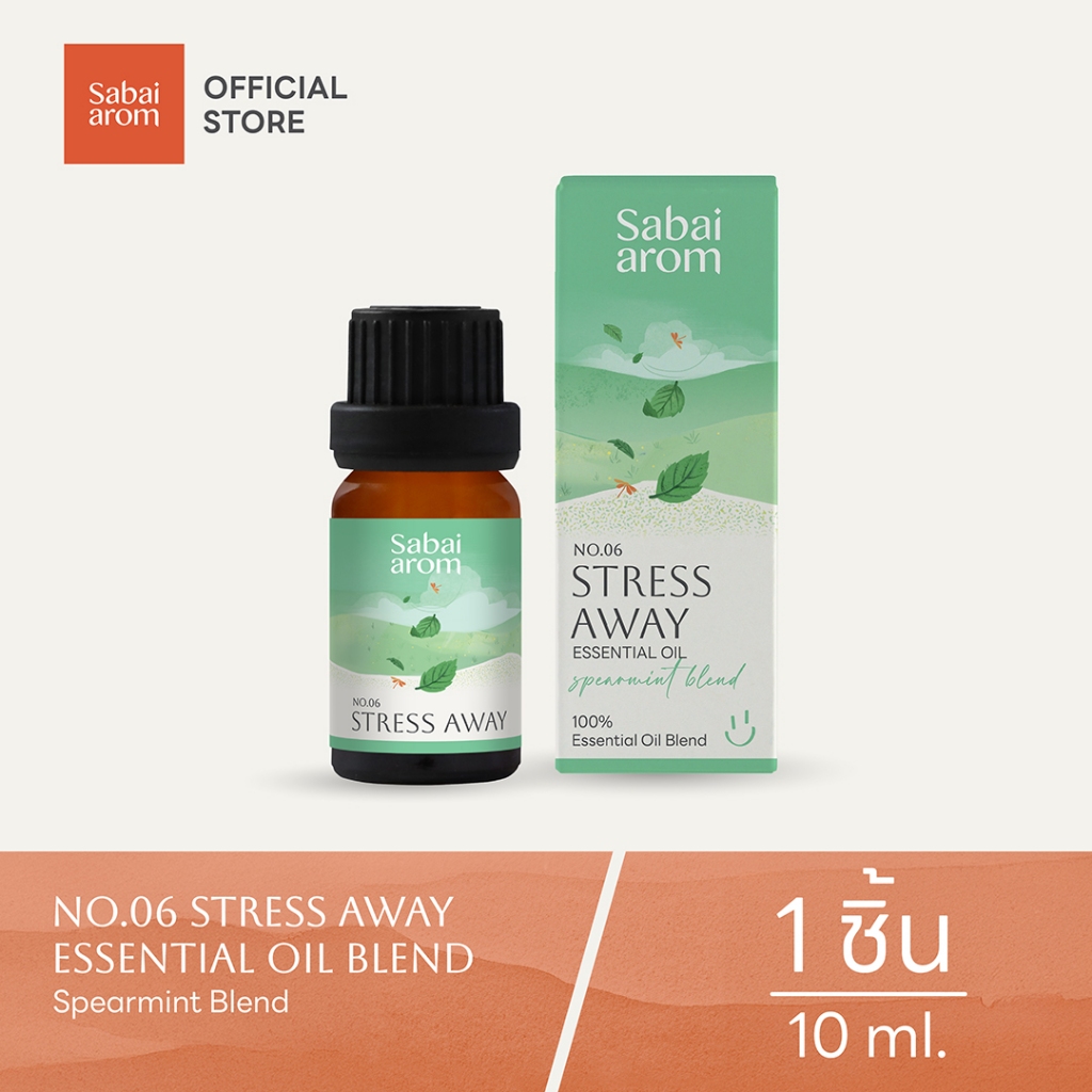 NO.6 Stress Away น้ำมันหอมระเหย 10ml. Essential Oil Blend ใช้กับเตาอโรม่า กลิ่นหอม ผ่อนคลาย สดชื่น