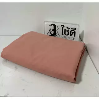ปลอกผ้านวมสีพื้นทอลายเรียบ