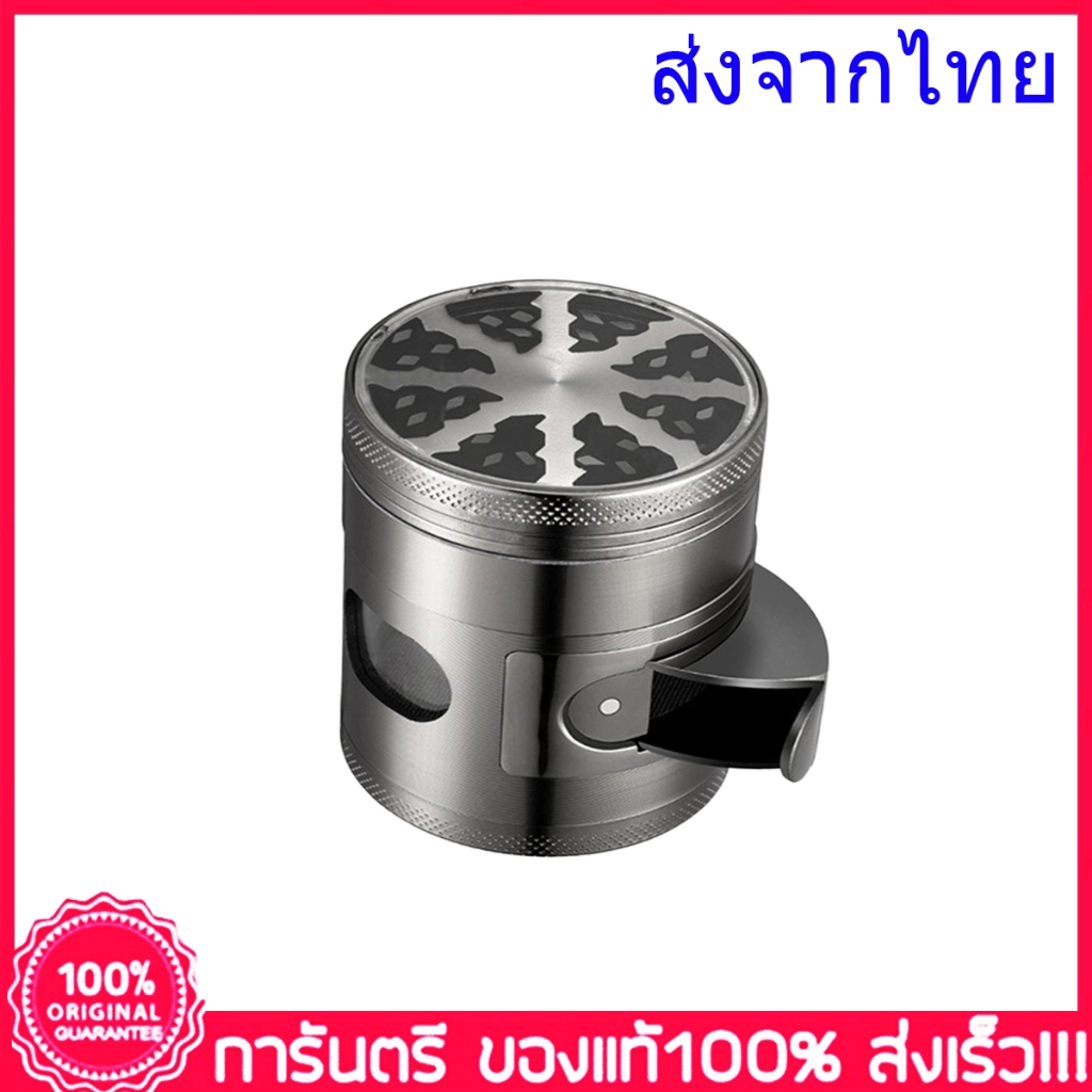 Grinder Metal Plus สำหรับบดสมุนไพร