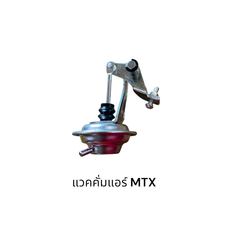 แวคคั่มแอร์ปั๊มโซล่า TOYOTA MIGHTY-M ไมตี้เอ็ก