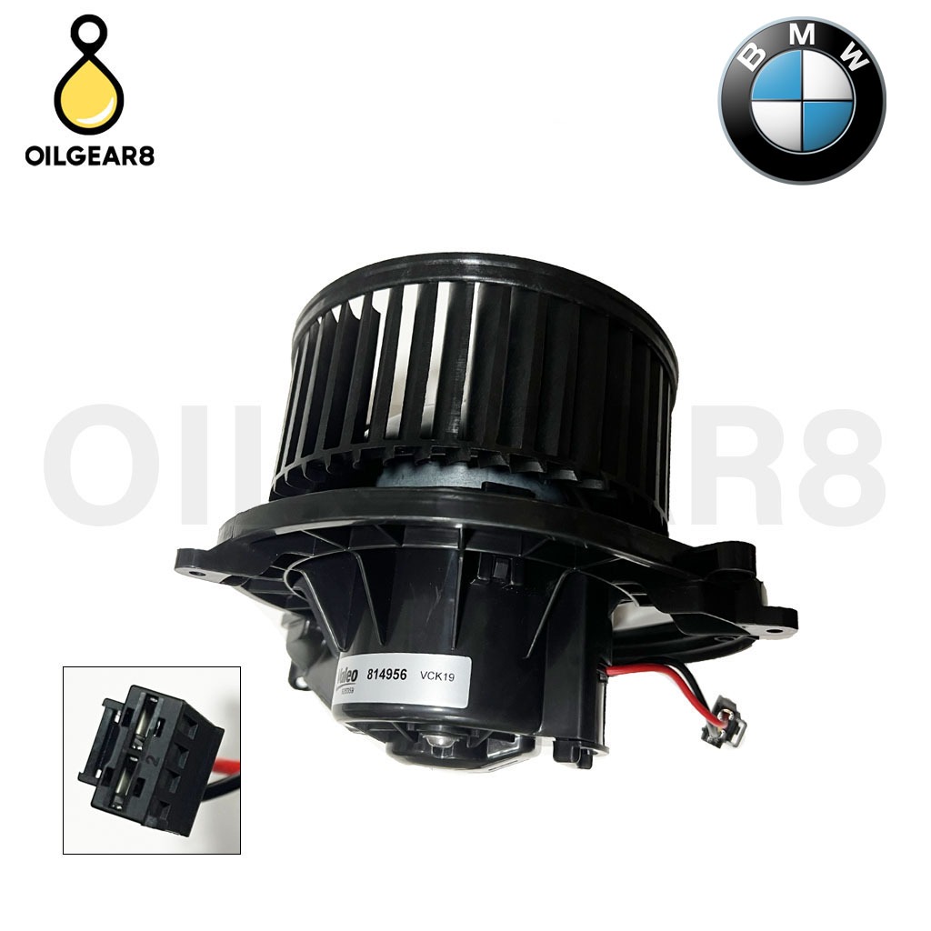 BMW โบเวอร์แอร์ F20 F30 F32 F34 ยี่ห้อ VALEO 814956 เบอร์แท้ 64119237559 64119350396