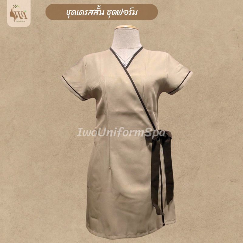 DFS02 เดรสสั้นสีพื้น เดรสผูกเอว เดรสยูนิฟอร์ม แรรสใส่ทำงานสปา - รูปที่ 6