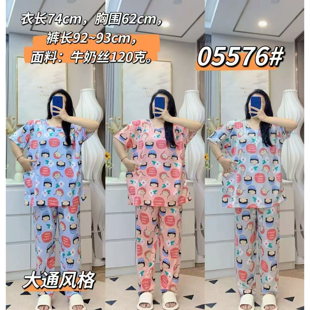 ชุดนอนผู้หญิง ขนาดใหญ่6XL แขนสั้น+กางเกงขายาว ลายน่ารัก ผ้ามีความยืดหยุ่นและสวมใส่สบาย