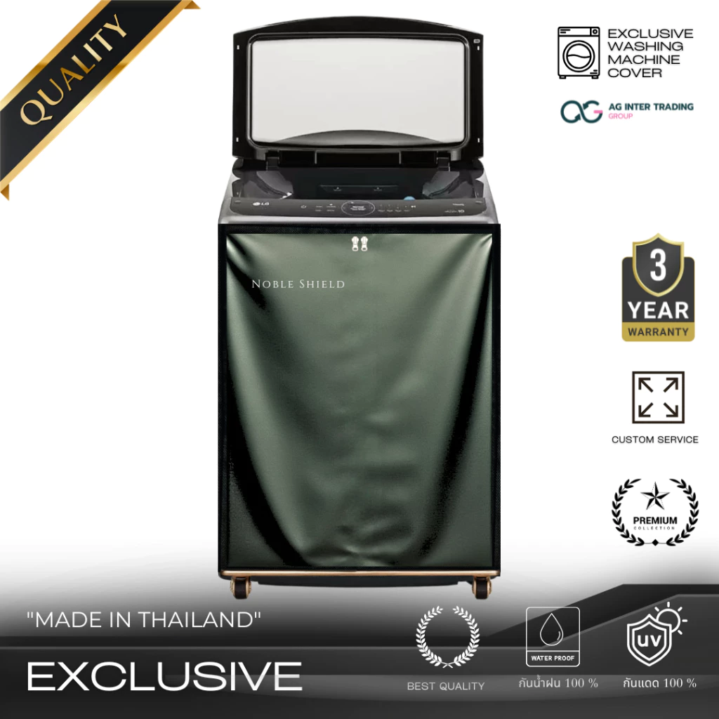 ถุงคลุมเครื่องซักผ้า NobleShield Washing Machine Cover ผ้าคลุมเครื่องซักผ้าเปิดหลัง ผ้าคลุม4ด้าน ผ้าคลุมเครื่องซักผ้าฝาบ