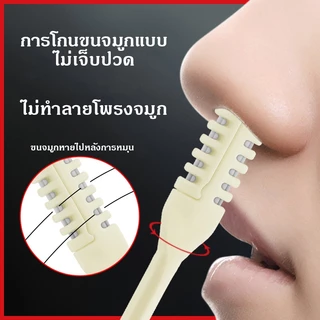 รุ่นอัพเกรดอุปกรณ์กําจัดขนจมูก และหู แบบสองหัว หมุนได้ 360 องศา ไม่ดึงขน แบบพกพา ใช้ง่าย ล้างทำความสะอาดได้