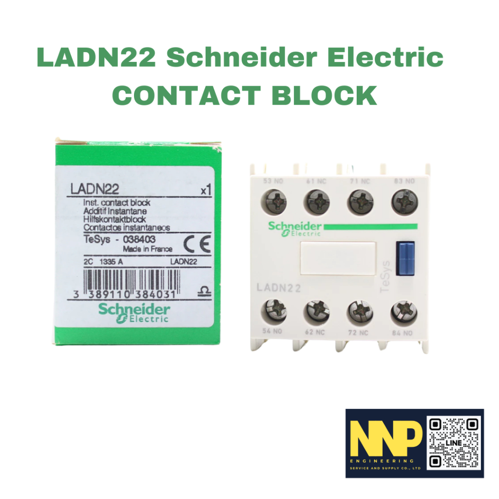 LADN22 Schneider Electric CONTACT BLOCK  📦 คอนแทคช่วย  SCHNEIDER ELECTRIC