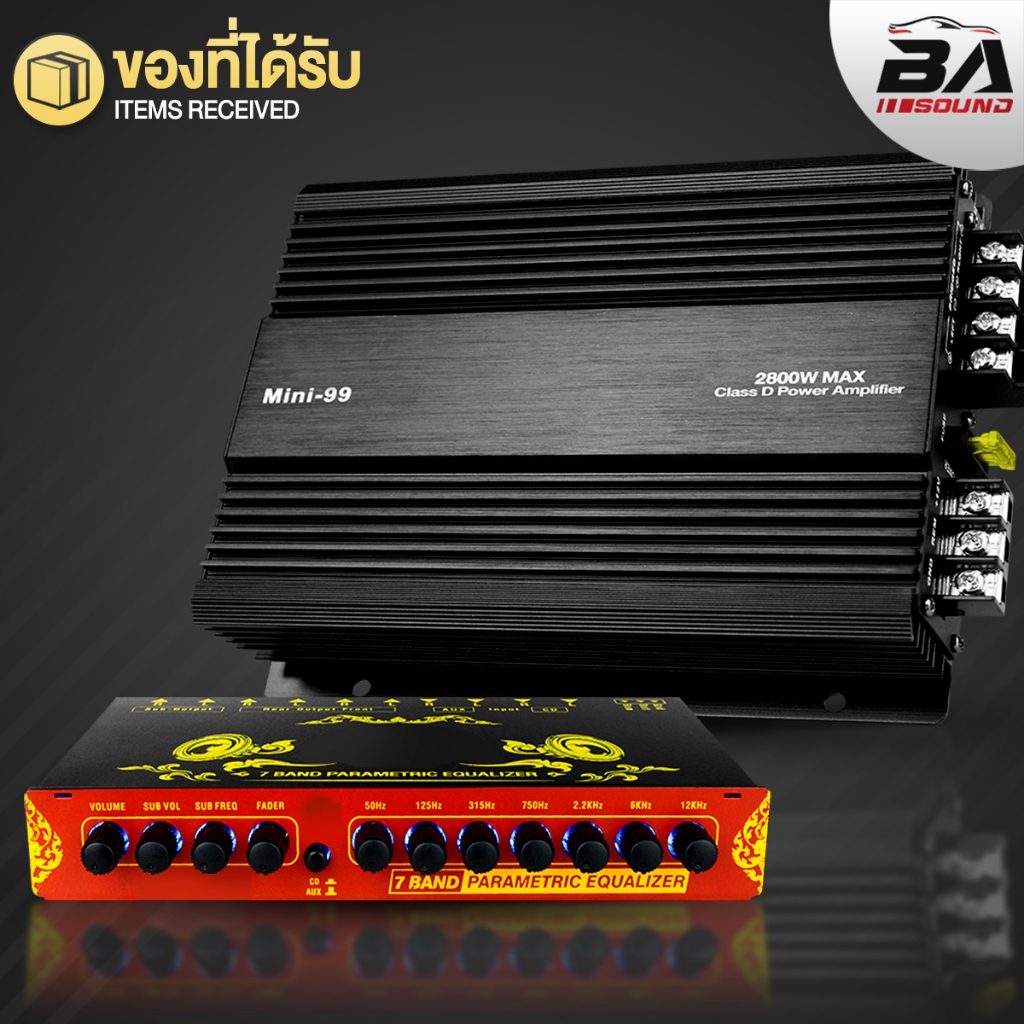 BA SOUND ชุดเครื่องเสียงติดรถยนต์ มีให้เลือก 2 ชุด รับประกัน 1ปี เพาเวอร์แอมป์ CLASS D 4CH. แถม ปรีแอมป์รถยนต์ 7แบนด์ - รูปที่ 4