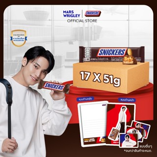 [แพ็ก 17 ชิ้น] Snickers x Mingyu SEVENTEEN Bundle (SNK 51g x…