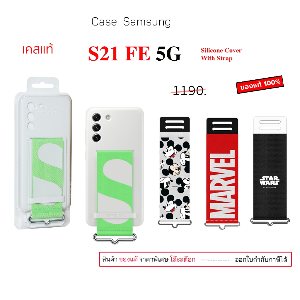 Case สำหรับ Samsung S21 FE Cover เคสซัมซุง s21fe เคสซัมซุง s21 fe original case s21fe cover เคสซัมซุ