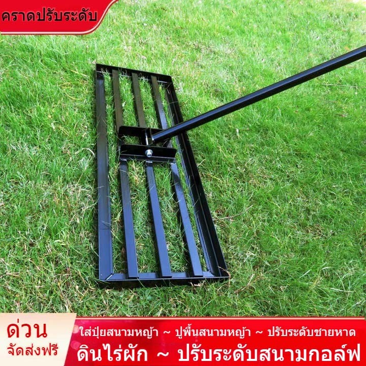 【304 สแตนเลส】เครื่องมือปรับระดับสนามหญ้า เครื่องมือสวน เครื่องมือปรับระดับสนามหญ้าสแตนเลสพร้อมด้ามจับ เครื่องมือสวน