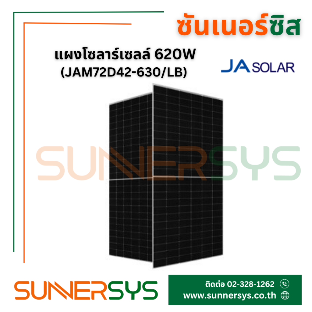แผงโซลาร์ JA Solar 630W กระจกสองด้าน