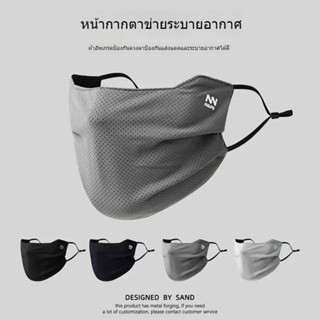 ผู้ชายหน้ากากผ้าเรยอน ป้องกันรังสียูวี ระบายอากาศได้ดี หน ้ …